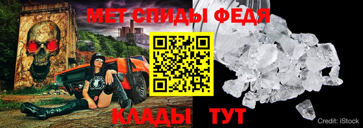 АМФЕТАМИН 97%  Вход с VPN  АМФ  Старая Купавна 