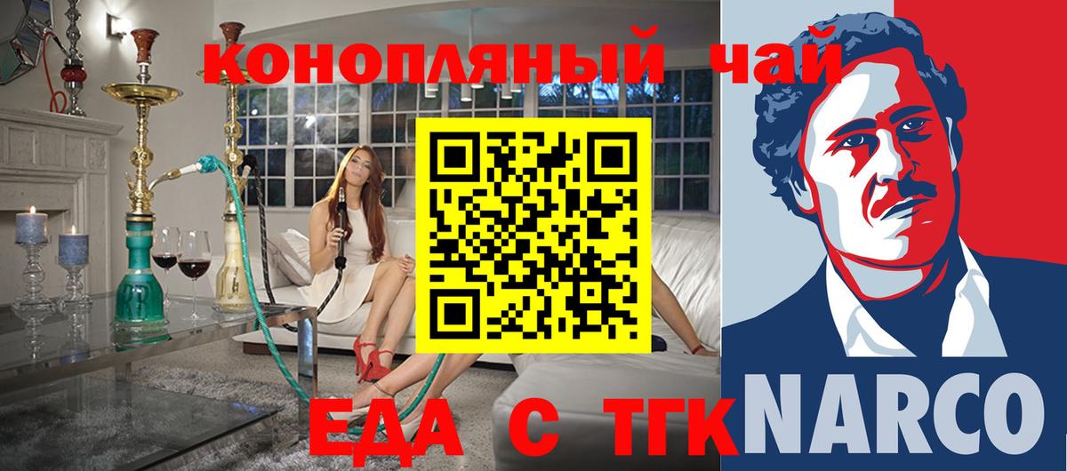 Меф   ГАШИШ  КОКАИН  Вход с VPN  Старая Купавна  МАРИХУАНА 