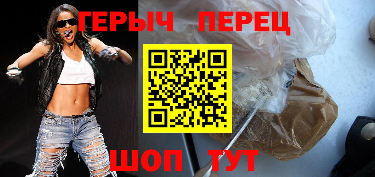 Героин Афган  Вход с VPN  Старая Купавна 