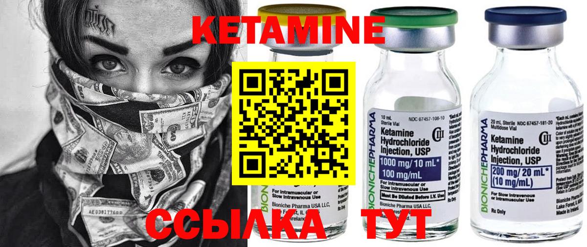 КЕТАМИН ketamine  КЕТАМИН ketamine  Вход с VPN  Старая Купавна 