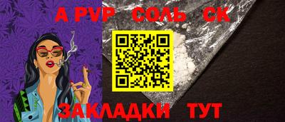 apvp Моздок