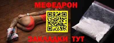 сатива Можга