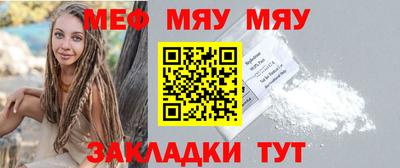 MDMA Можайск