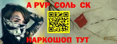 сатива Можга
