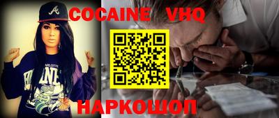 MDMA Можайск
