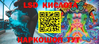 сатива Можга