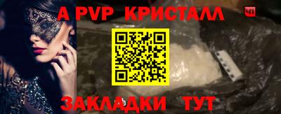 MDMA Можайск