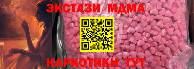 MDMA Можайск
