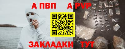 сатива Можга
