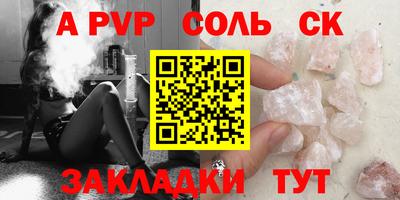 MDMA Можайск