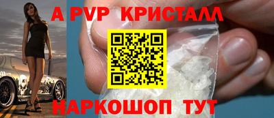 apvp Моздок