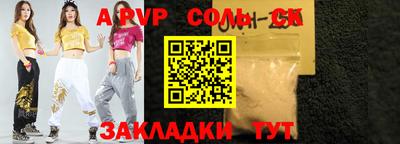сатива Можга
