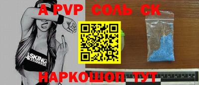 apvp Моздок