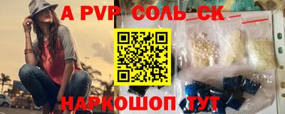 сатива Можга