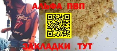 сатива Можга