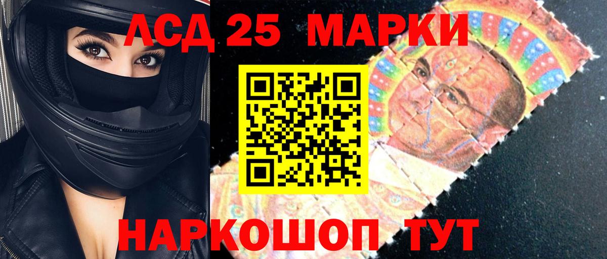 ЛСД экстази кислота Старая Купавна