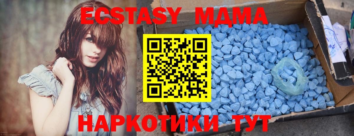 MDMA Molly  МДМА молли  Старая Купавна  МДМА  Вход с VPN 