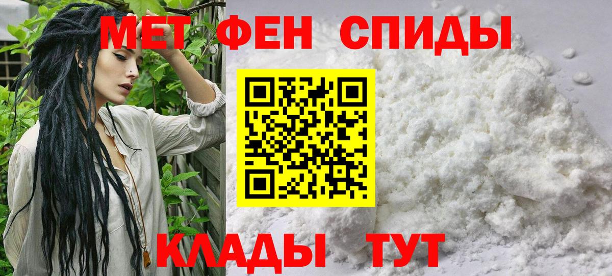 Метамфетамин кристалл Старая Купавна