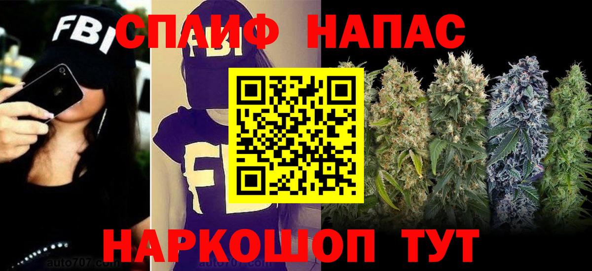 МАРИХУАНА марихуана Старая Купавна