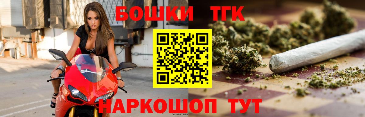 Старая Купавна  Конопля план  МАРИХУАНА OG Kush  Вход с VPN 
